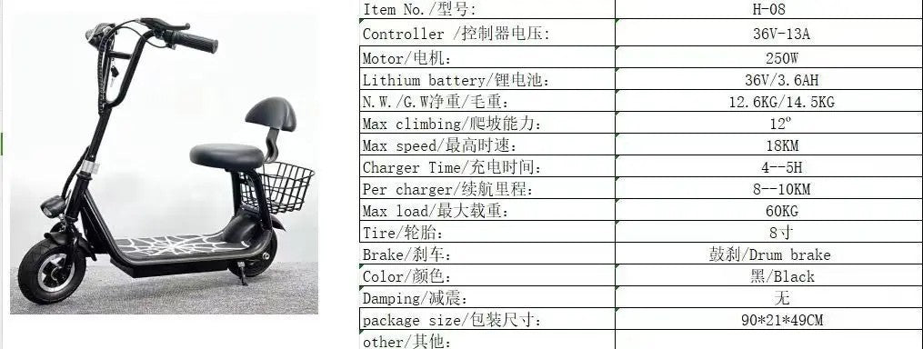 Mini electric scooter 8 inch lithium battery small electric car