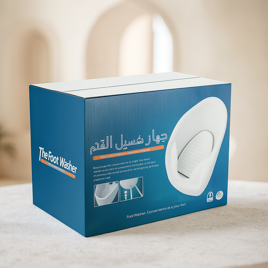 Portable Foot Washer Wash Basin –