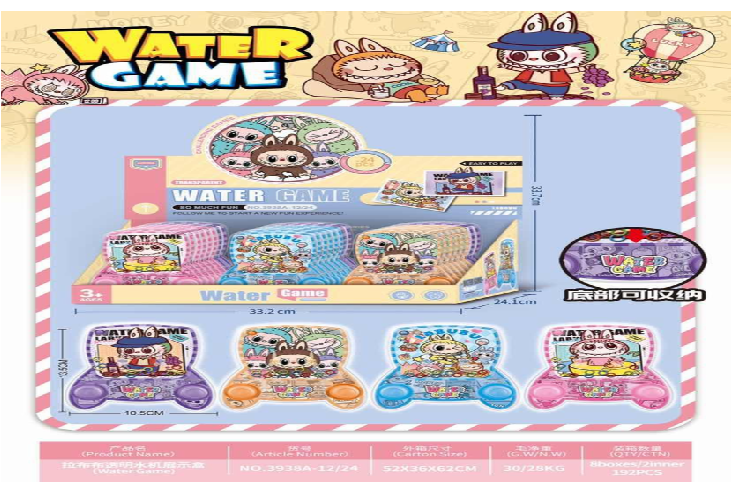 LA BU BU Bubble Ring Challenge WATER RETRO GAME